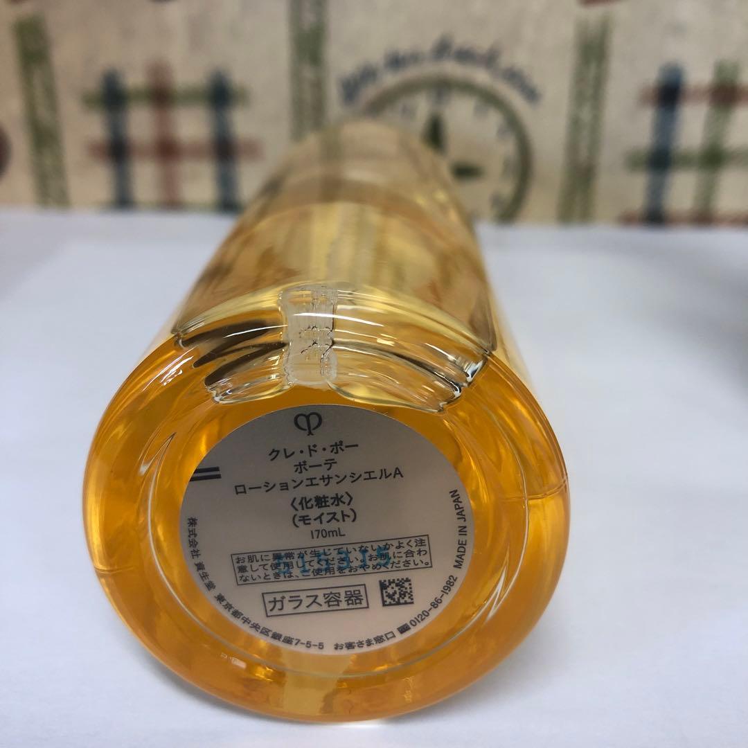 クレドポーボーテローション・エマルジョン 3点セット