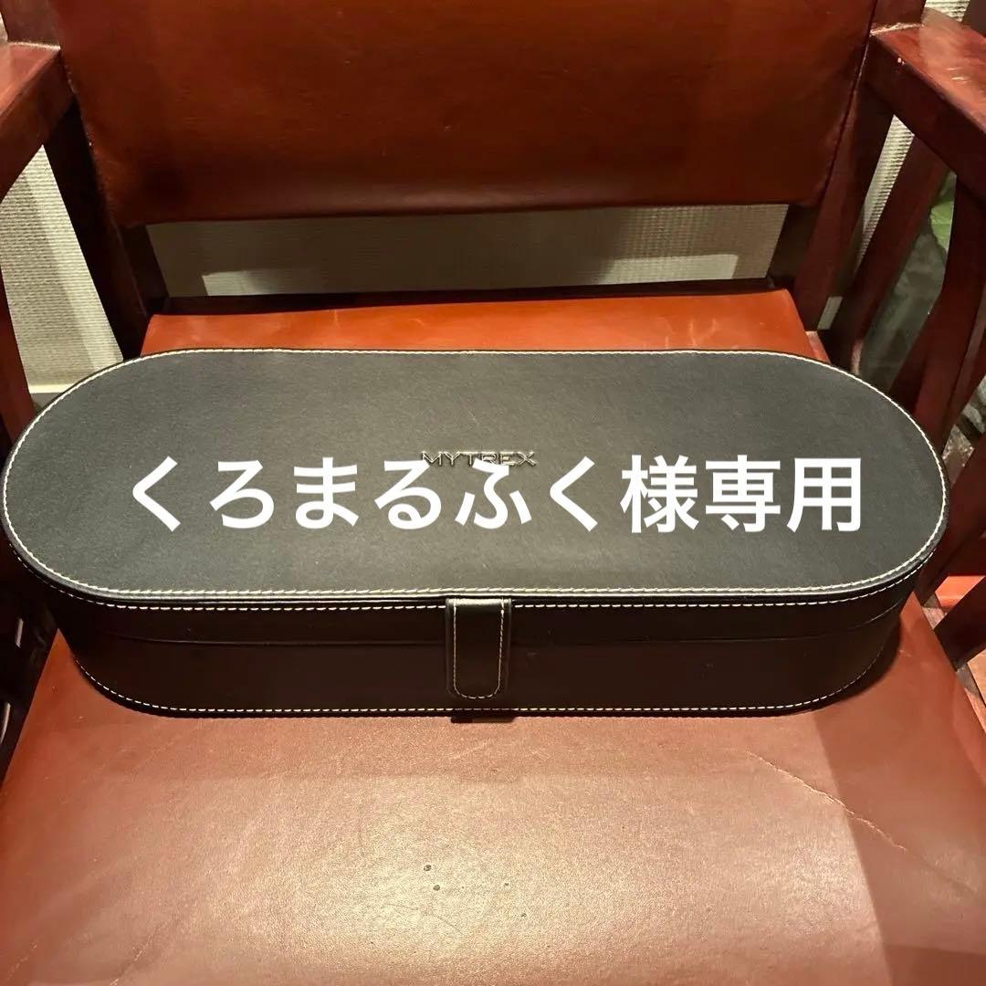 くろまるふく MYTREX PROVE 美顔器・美容器