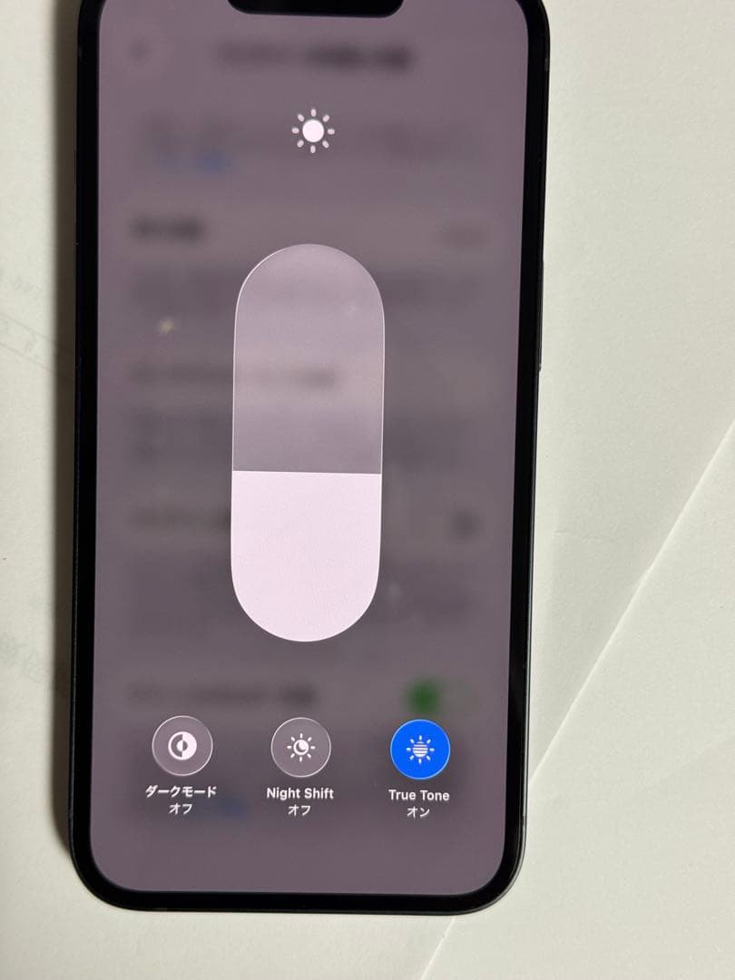 iPhone 14 128GB ミッドナイト　SIMフリー