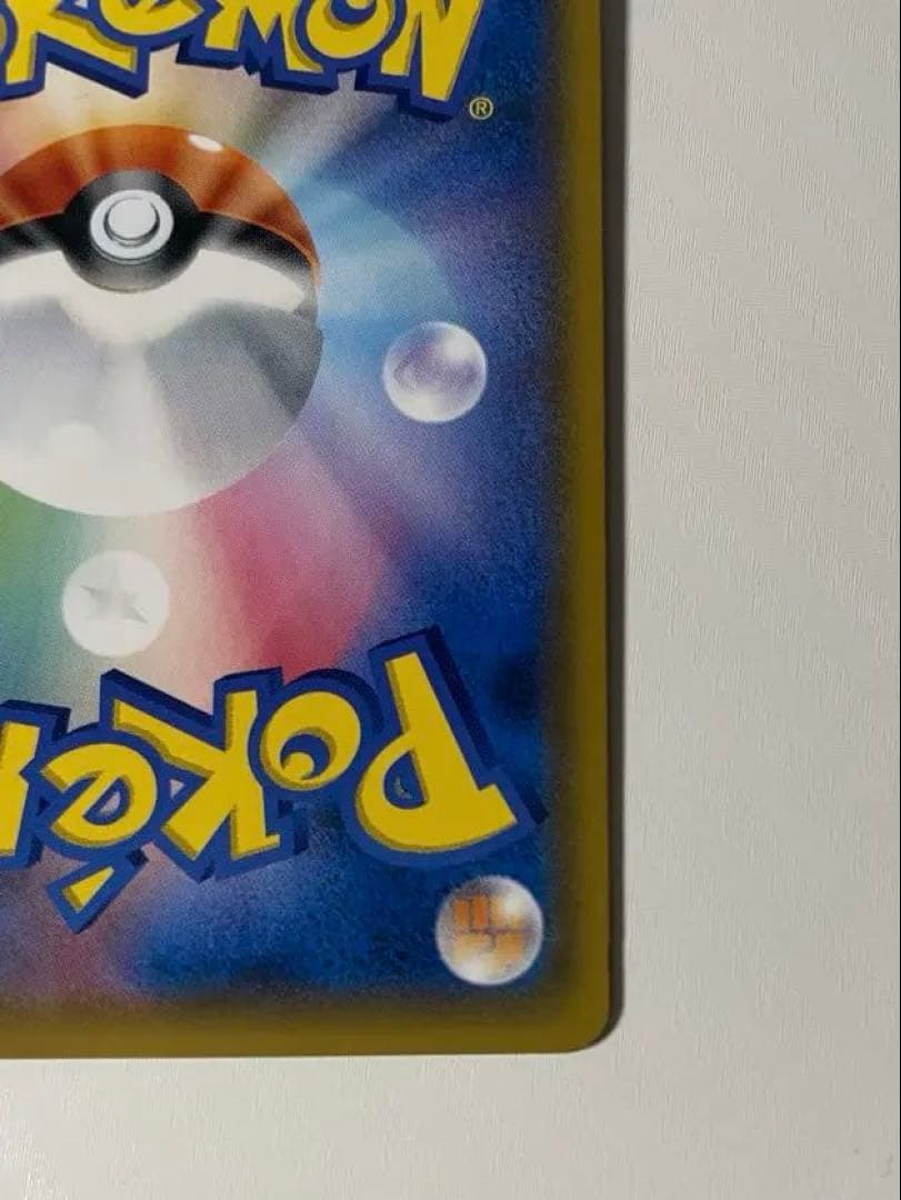 ⭐︎希少⭐︎ ラティアス＆ラティオスGX SR SM9 タッグボルト 105/095