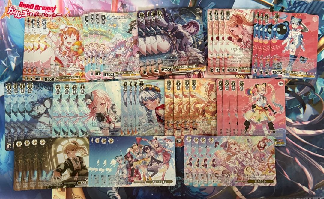 バンドリ プレミアムブースター BanG Dream! 10th BDR 4コン