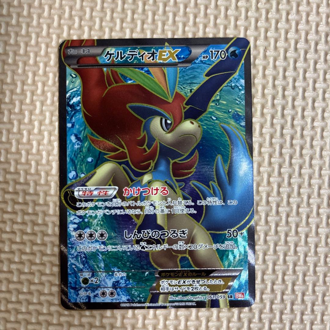 【激レア】ポケモンカードセット（エネルギー含む）