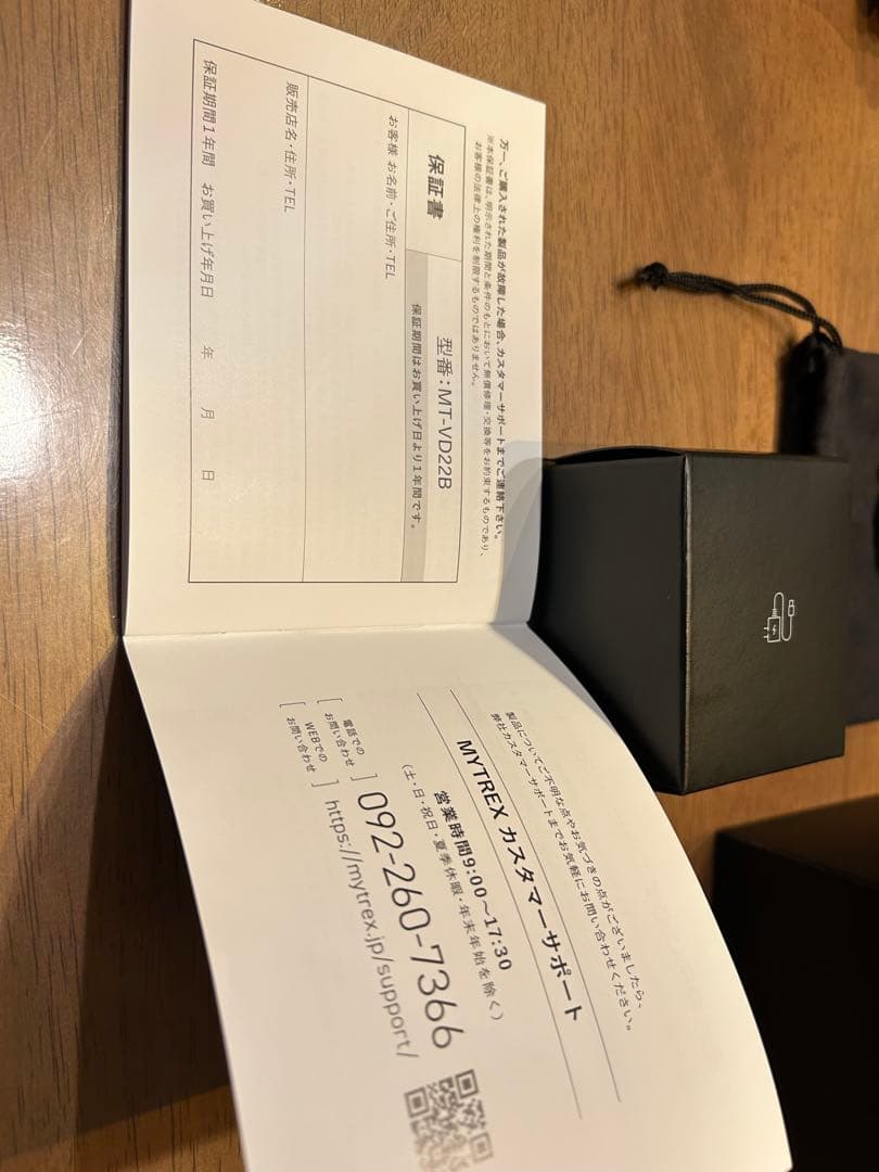 【美品】MYTREX VIDO マッサージガン ヘッドスパ マイトレックス