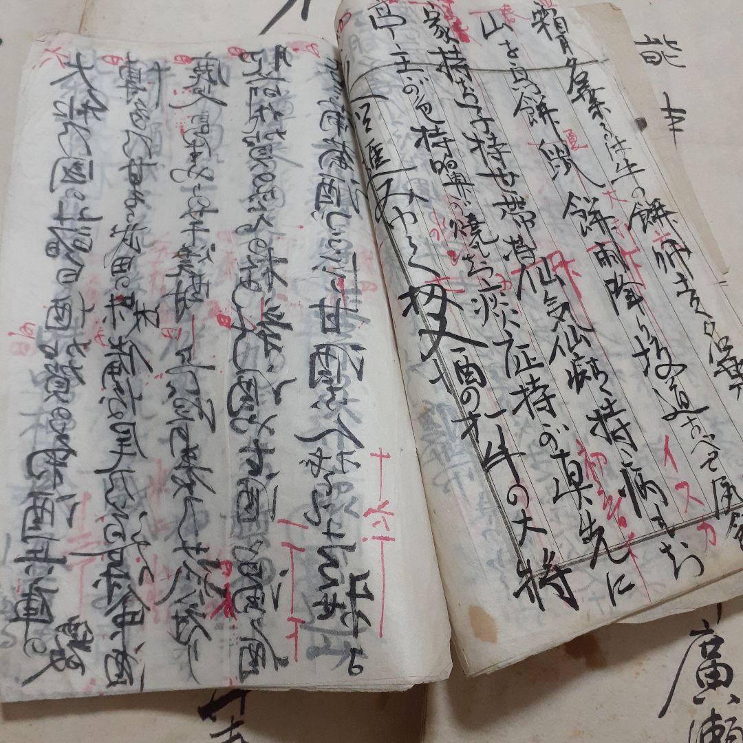 百*花様 筑前琵琶／四弦五柱／撥・大正時代の楽譜？あり／超レア