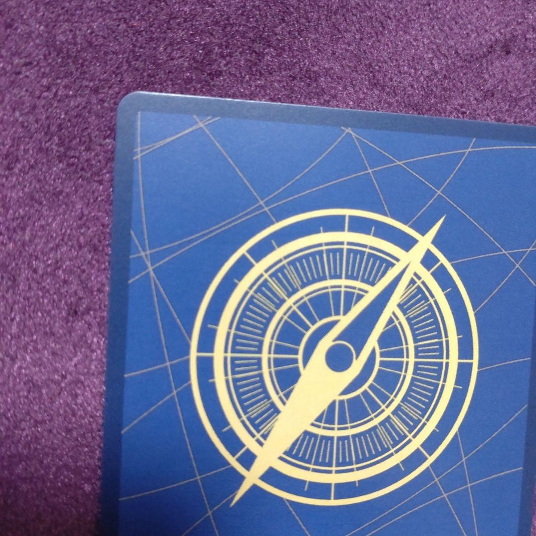 ワンピースマガジン vol.20 モンキー・D・ルフィ　プロモ　パラレル④