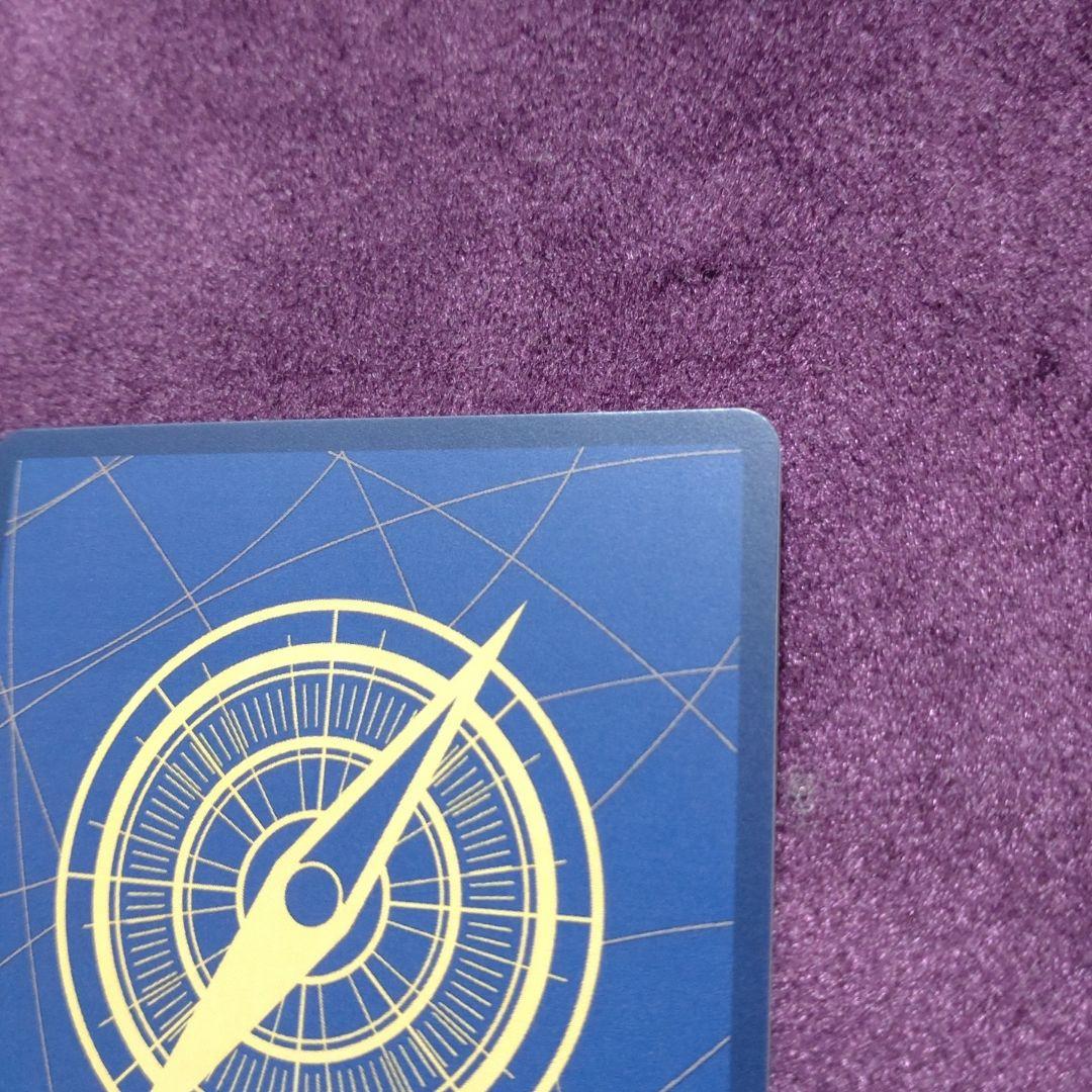 ワンピースマガジン vol.20 モンキー・D・ルフィ　プロモ　パラレル④