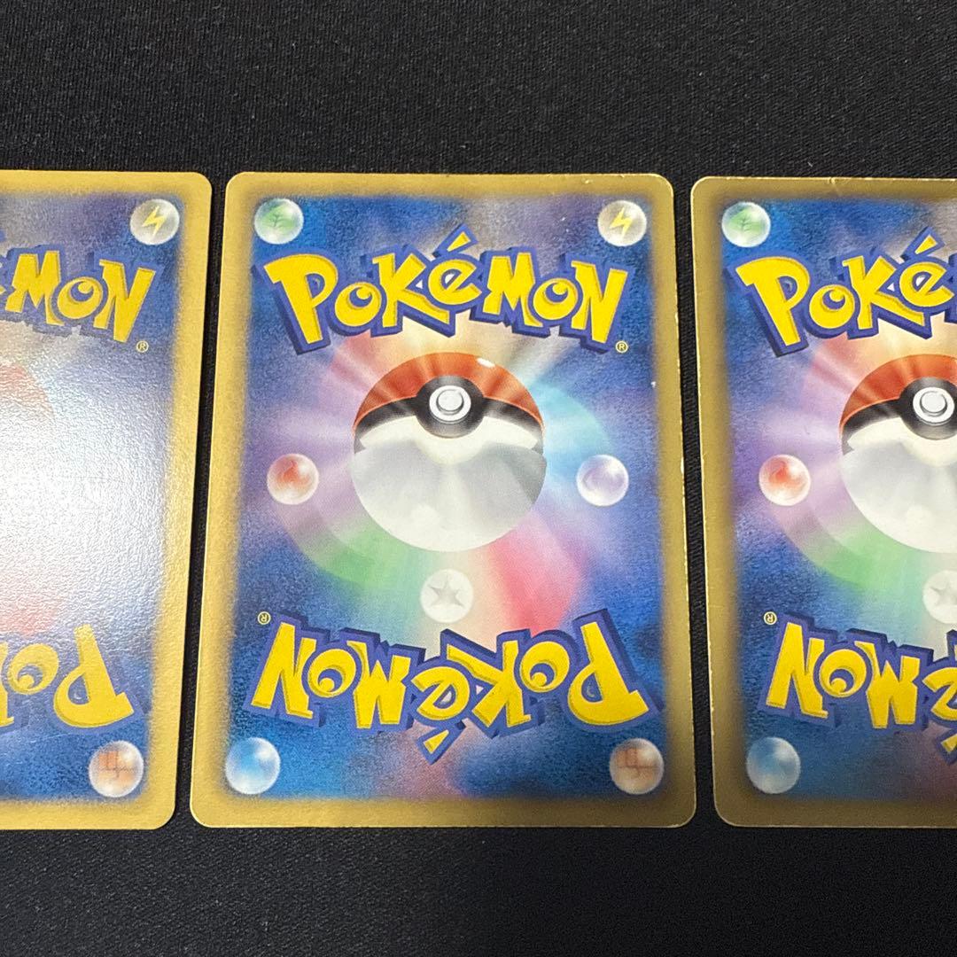 ポケモンカード BW3 サイコドライブ ミュウツーEX sr ゾロアークur 他