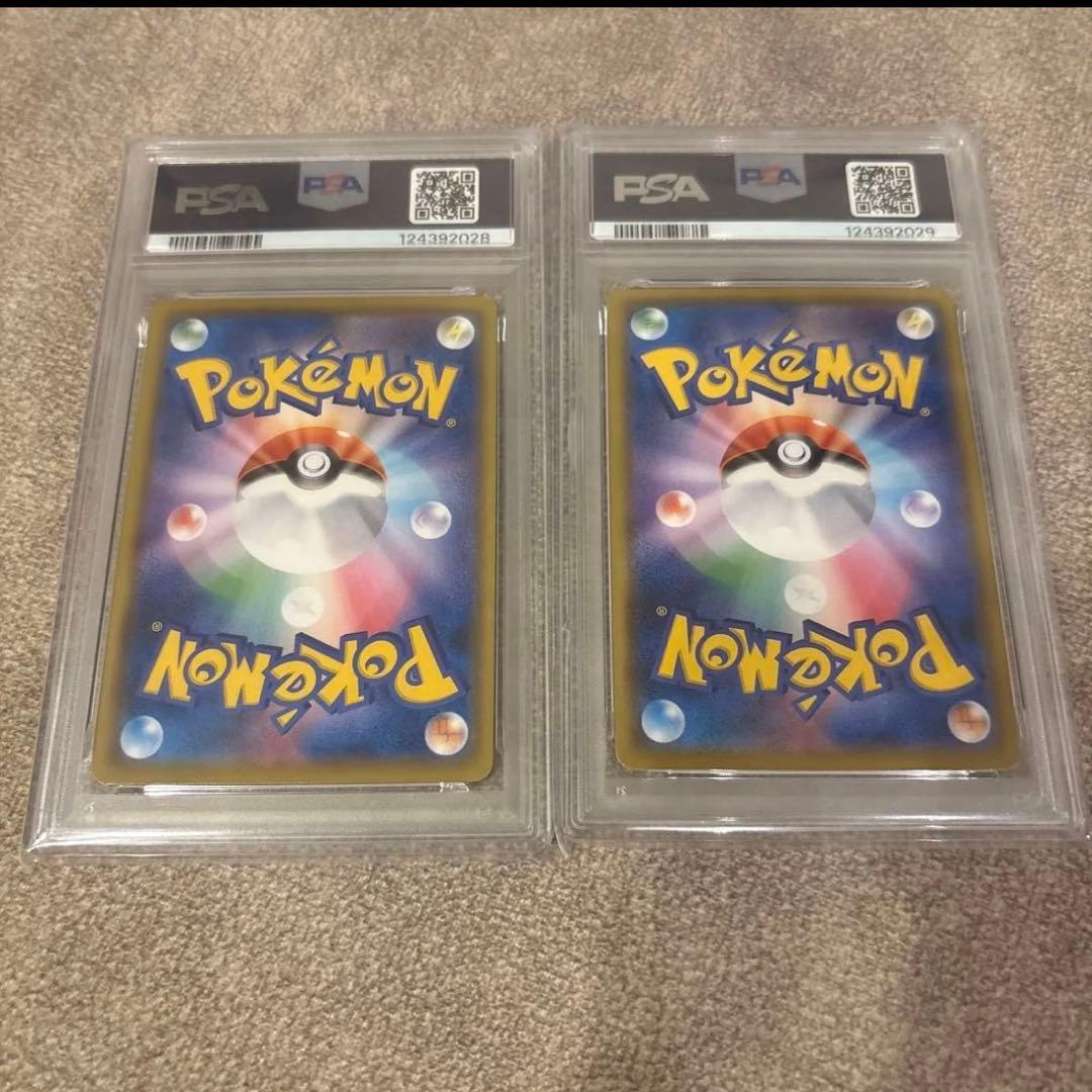 ポケモンカード　ピカチュウv ピカチュウvmax psa10 二連番