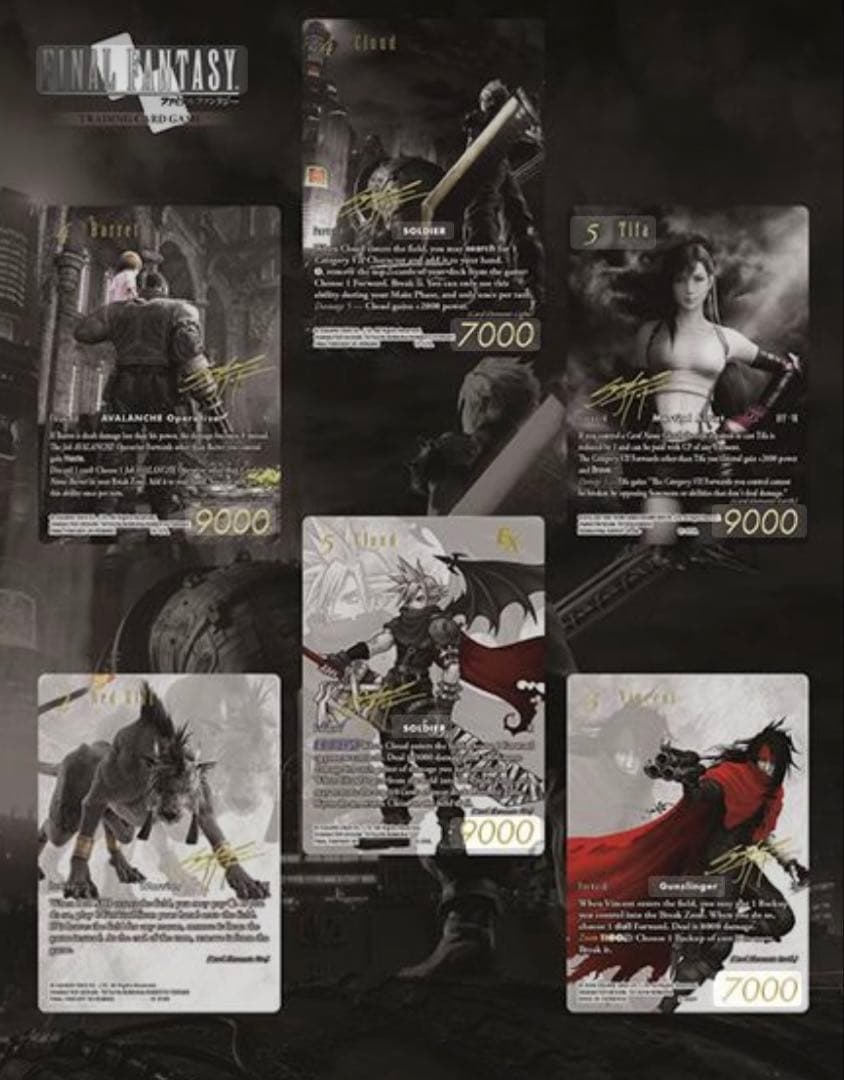 FFTCG FINAL FANTASY Ⅶ スペシャルコレクション ノアール