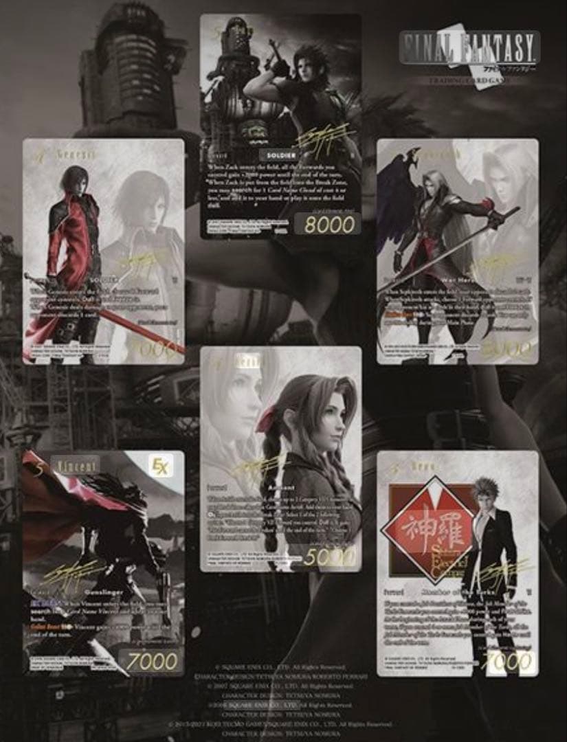 FFTCG FINAL FANTASY Ⅶ スペシャルコレクション ノアール