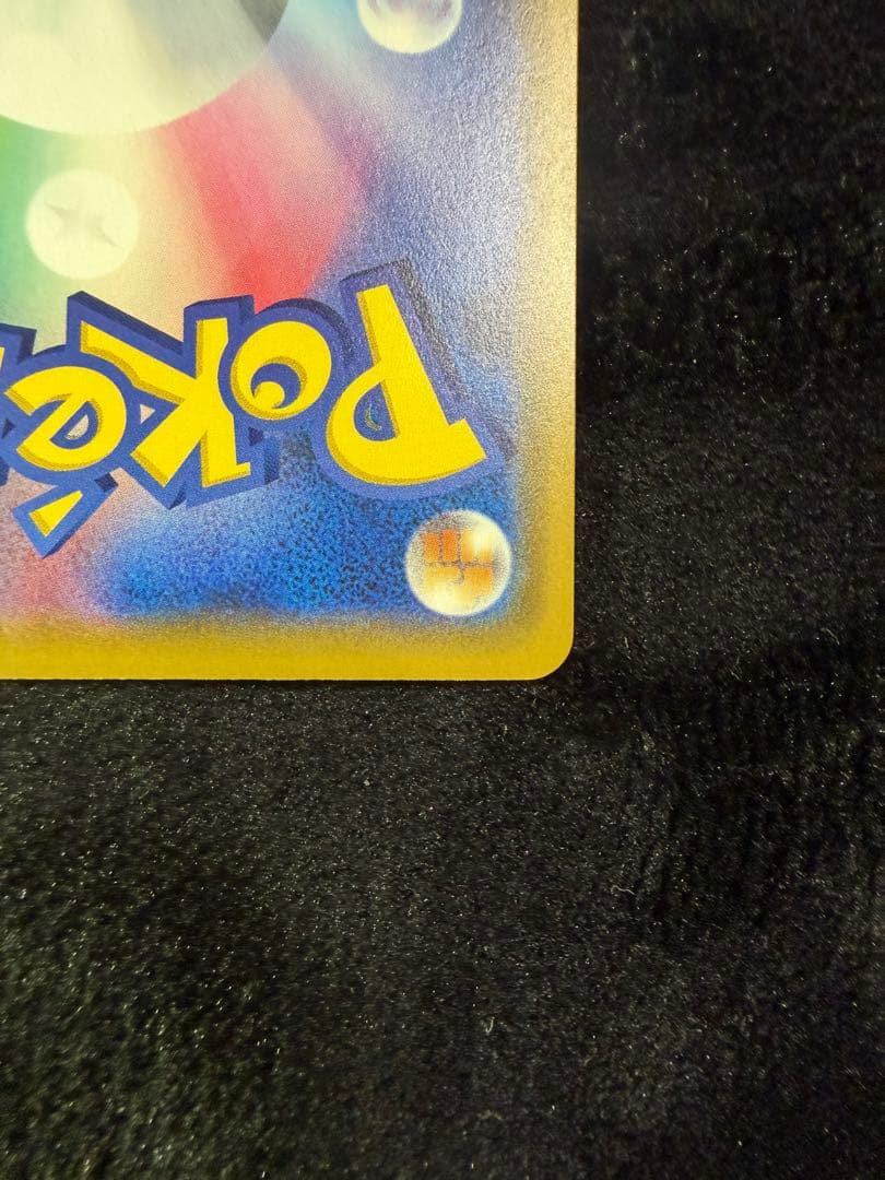 海で遊ぶピカチュウ：My251ポケモンセンター真夏のピカピカ大作戦キャンペーン④