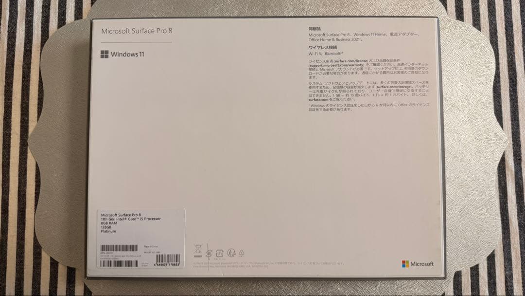 surface pro 8＋キーボード＋ACアダプター