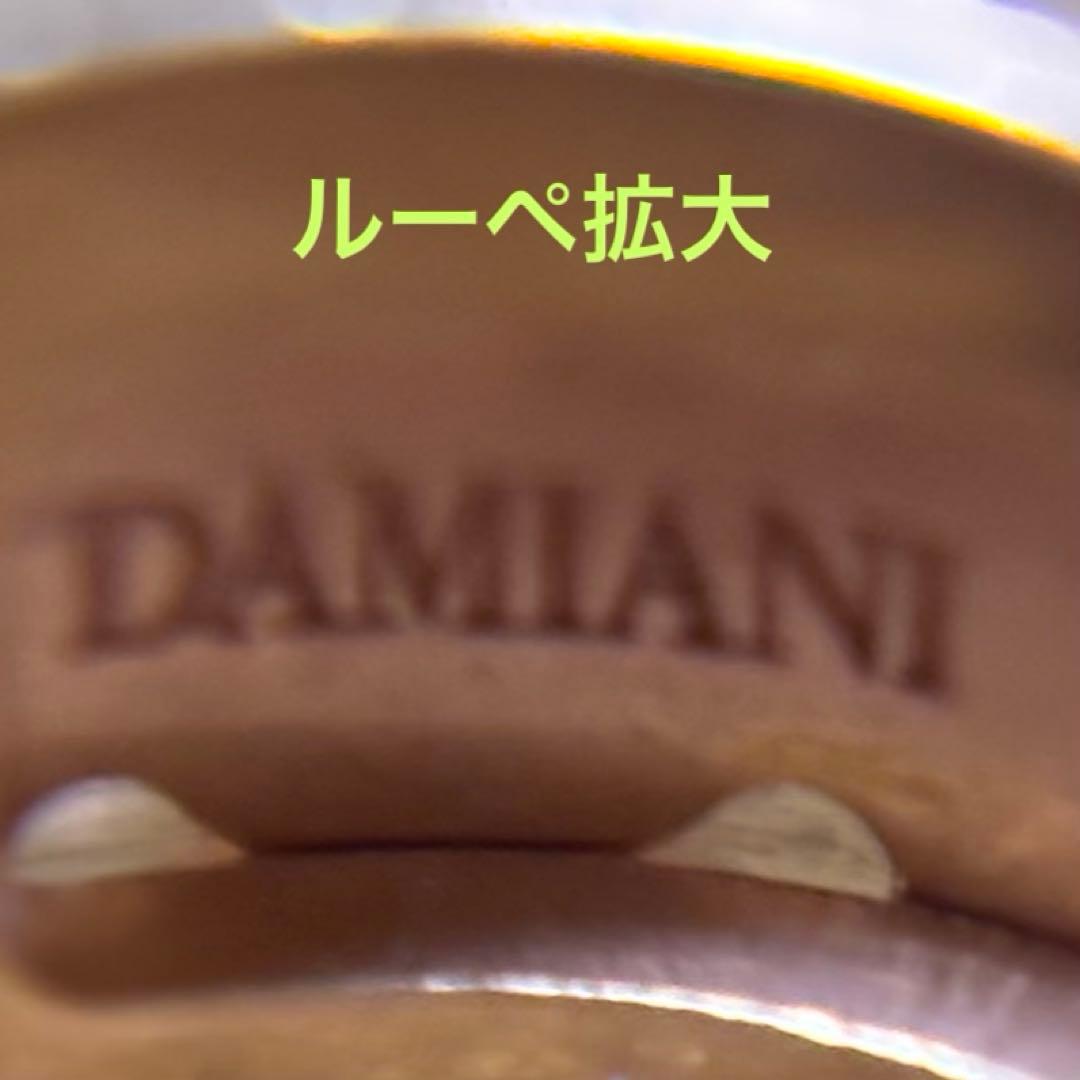 ダミアーニ ベルエポック リール ネックレス【未使用ですが若干微細なスレあり】