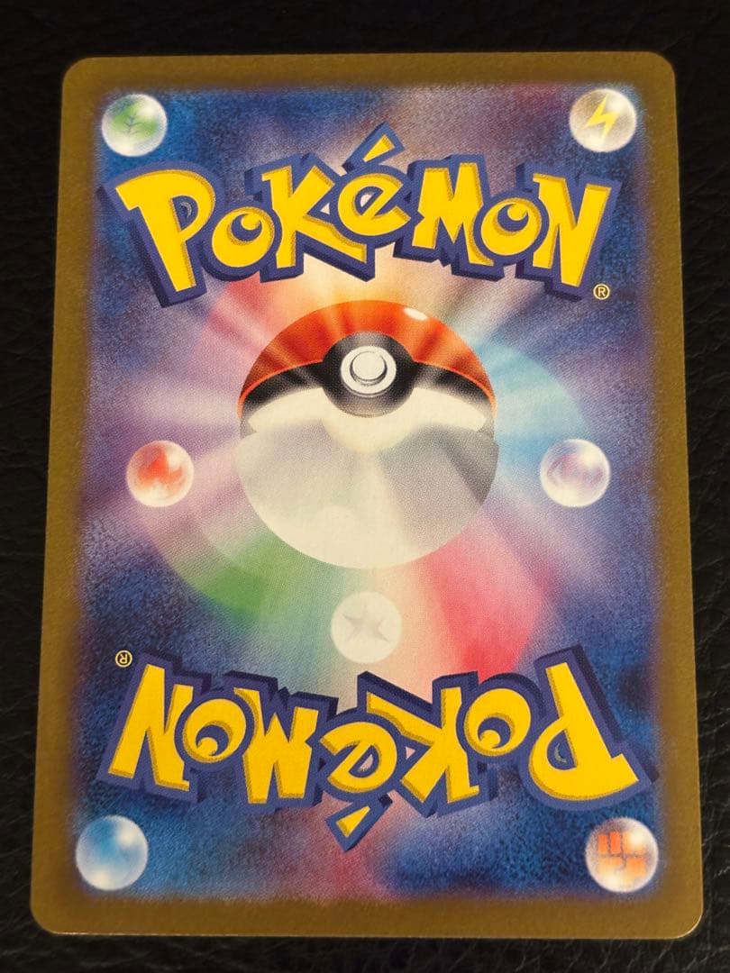 ポケモンカード テラスタルフェス イーブイex sar エラーカード