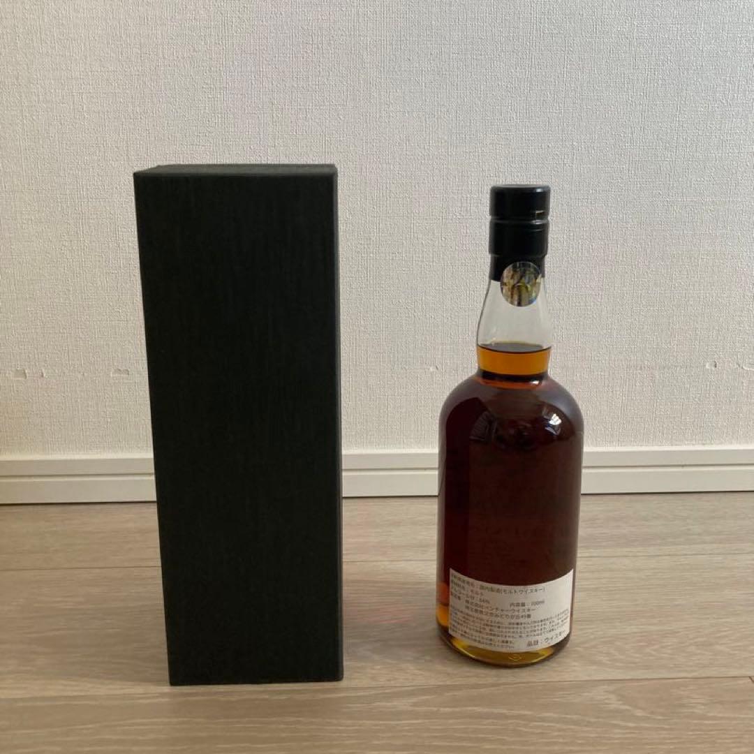 イチローズモルト【サロン ド シマジ】リフィルワインカスク2014-2022