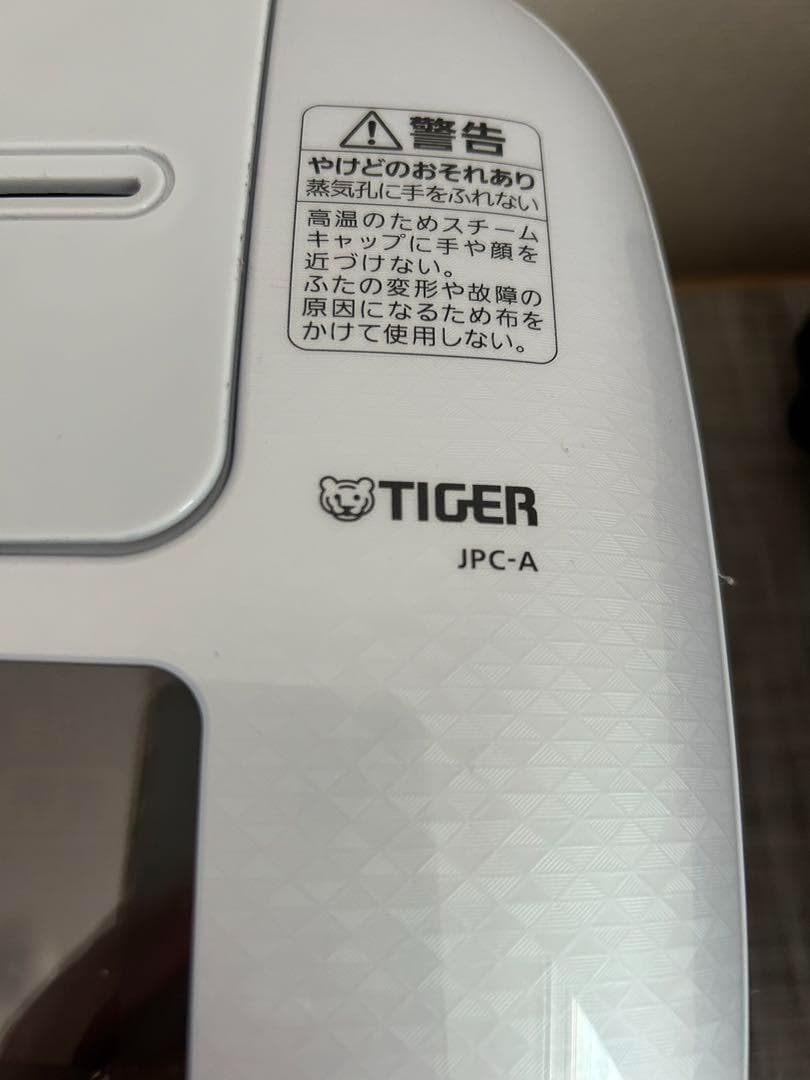 タイガー圧力IH炊飯器　5.5合炊き