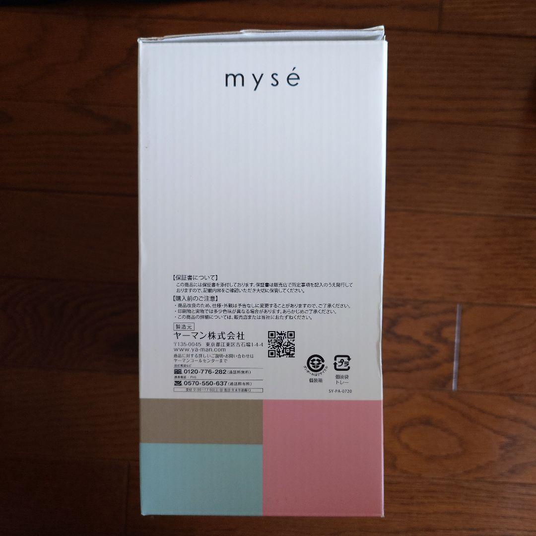 新品 ミーゼ ヘッドスパリフト for Men MS-30G