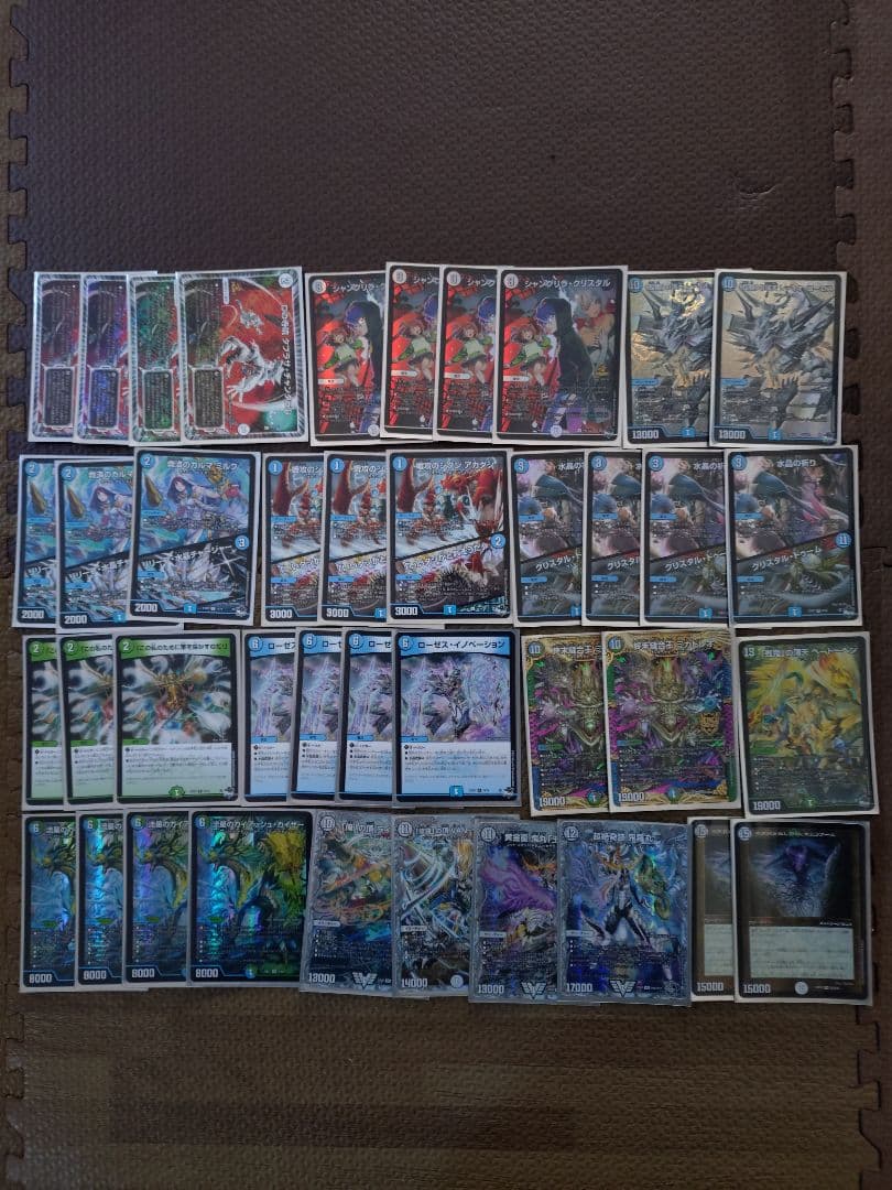 デュエマ 引退品 整理 まとめ デッキ 青黒complex