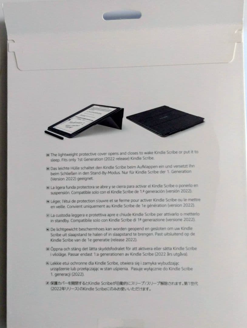 Kindle Scribe 16GB ＋ペン＋ネイビーソフトカバー