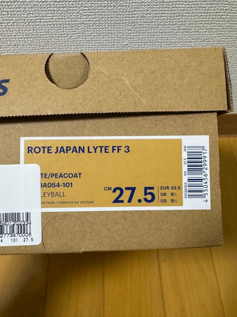 アシックス　ローテジャパンライト27.5 ROTE JAPAN LYTE FF3