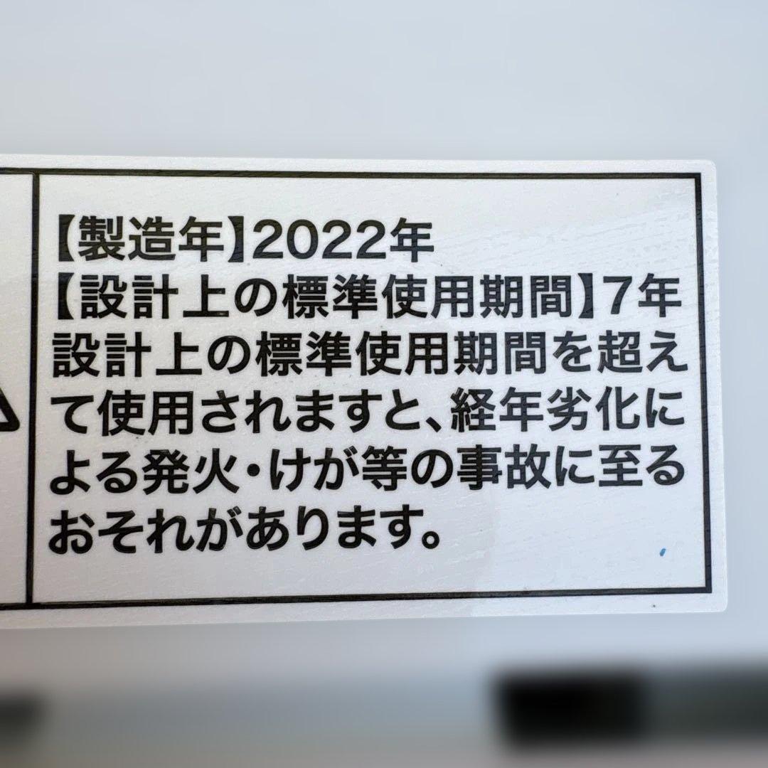 美品/ハイアール/洗濯機/5.5kg/冷蔵庫/140L/ニトリ/電子レンジ
