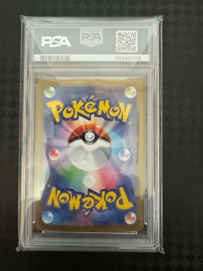 2024 ポケモンカード Latias ex PSA10