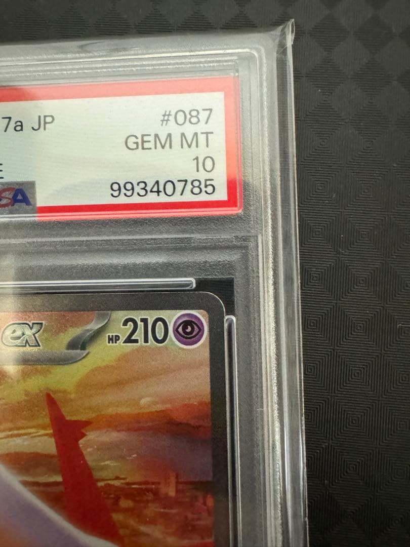 2024 ポケモンカード Latias ex PSA10