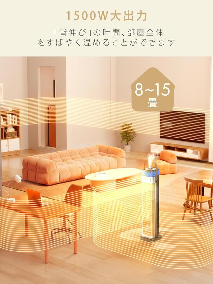早い者勝ち❣️ セラミックヒーター 1秒速暖 暖房 加湿 清浄空気 ブラック