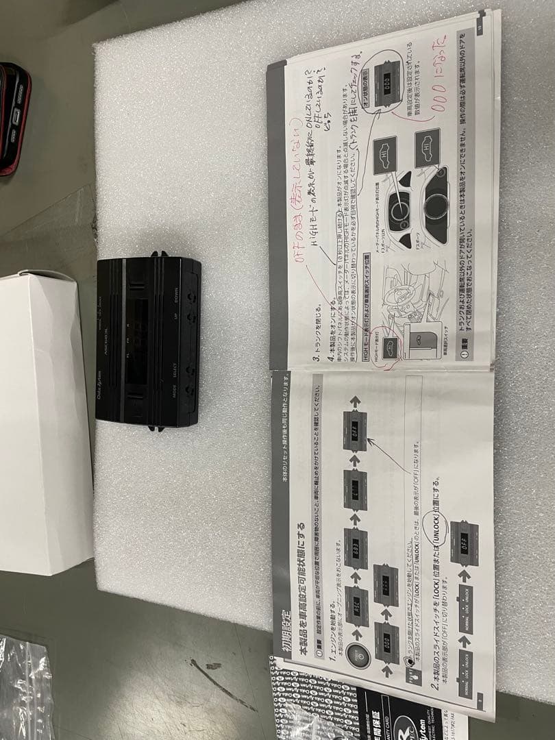 データシステムエアサスコントローラ　LS500