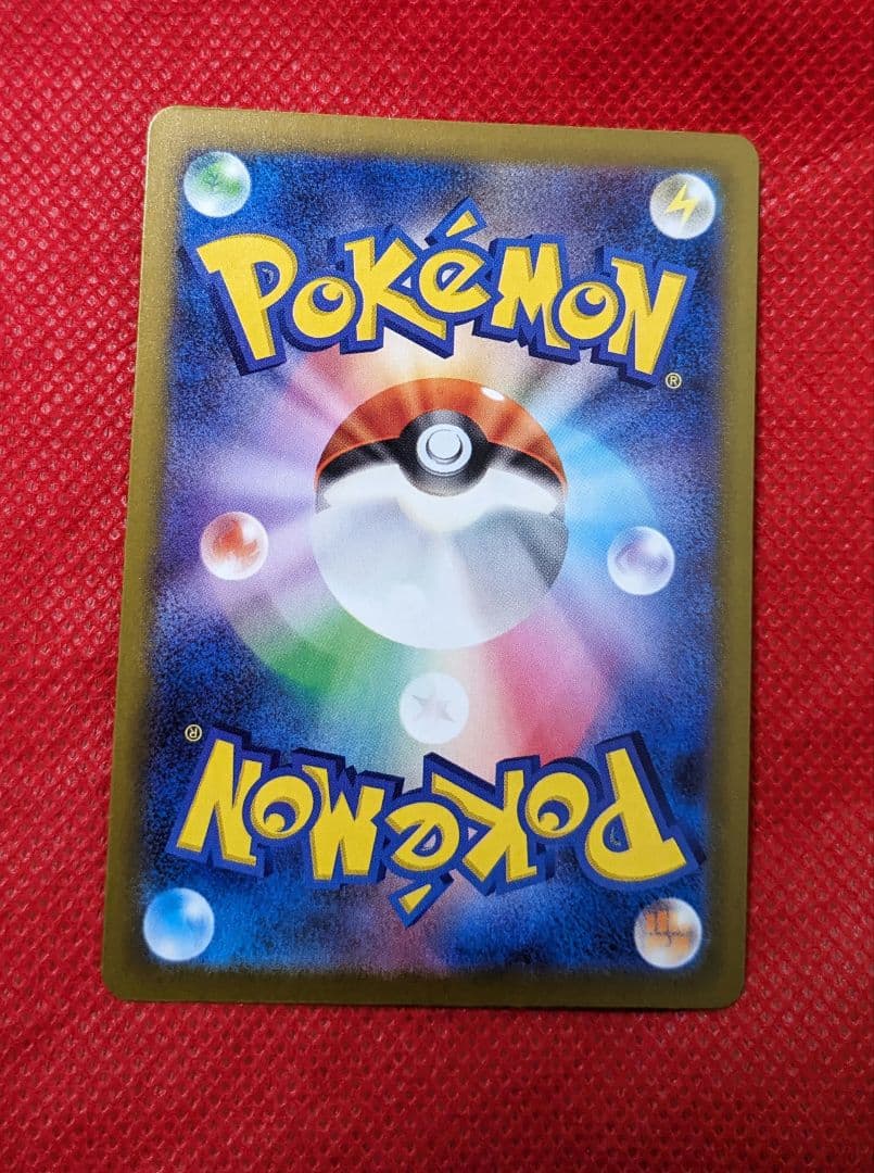 メガカイリュー ex SAR ポケモンカードゲーム メガドリームex ゲンガー