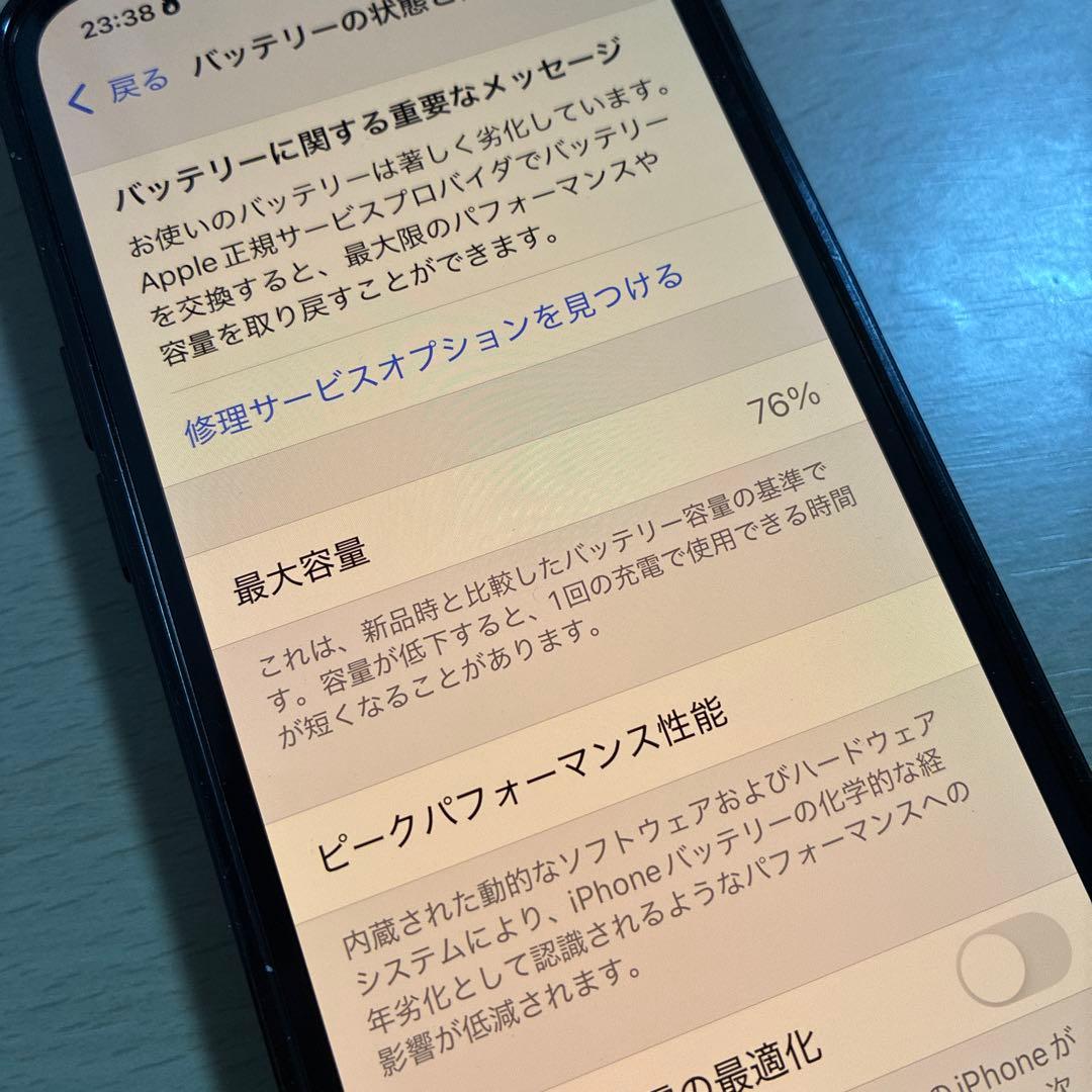スマートフォン本体 iPhone 13 pro 128GB