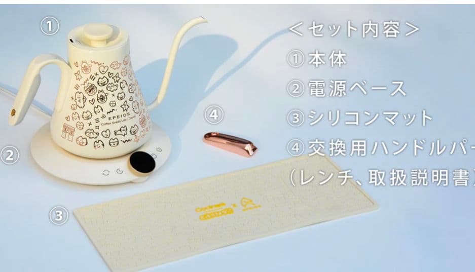 大幅値下げ エペイオス Art de Paris White シャノワール