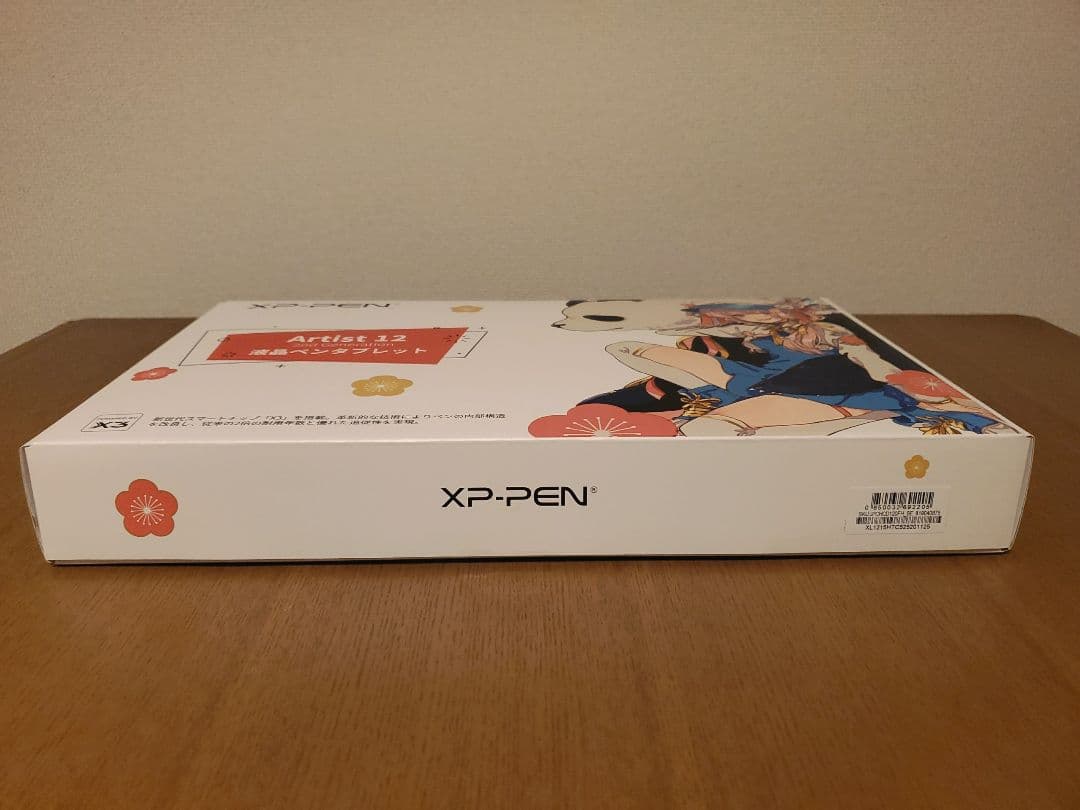 【新品未使用未通電】XPPEN Artist 12セカンド豪華版 液タブ ブルー