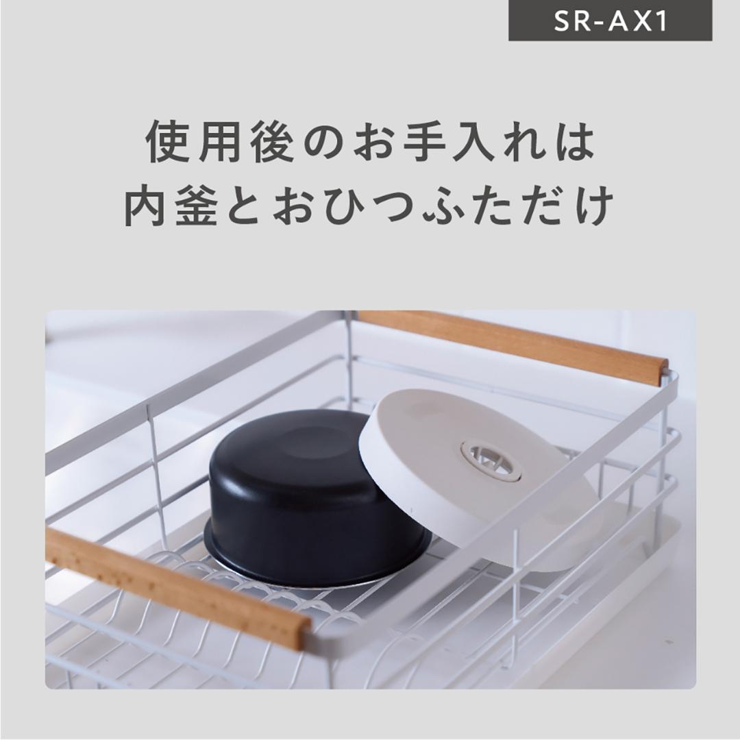 【業界初】自動計量IH炊飯器SR-AX1　パナソニック製