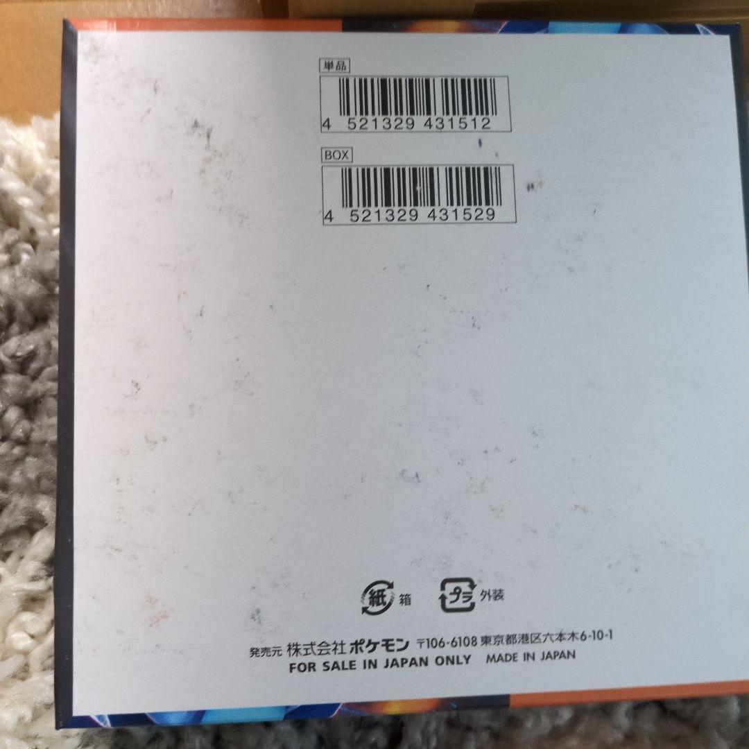 ポケモンカードゲーム インフェルノX シュリンク無し ペリペリ有り