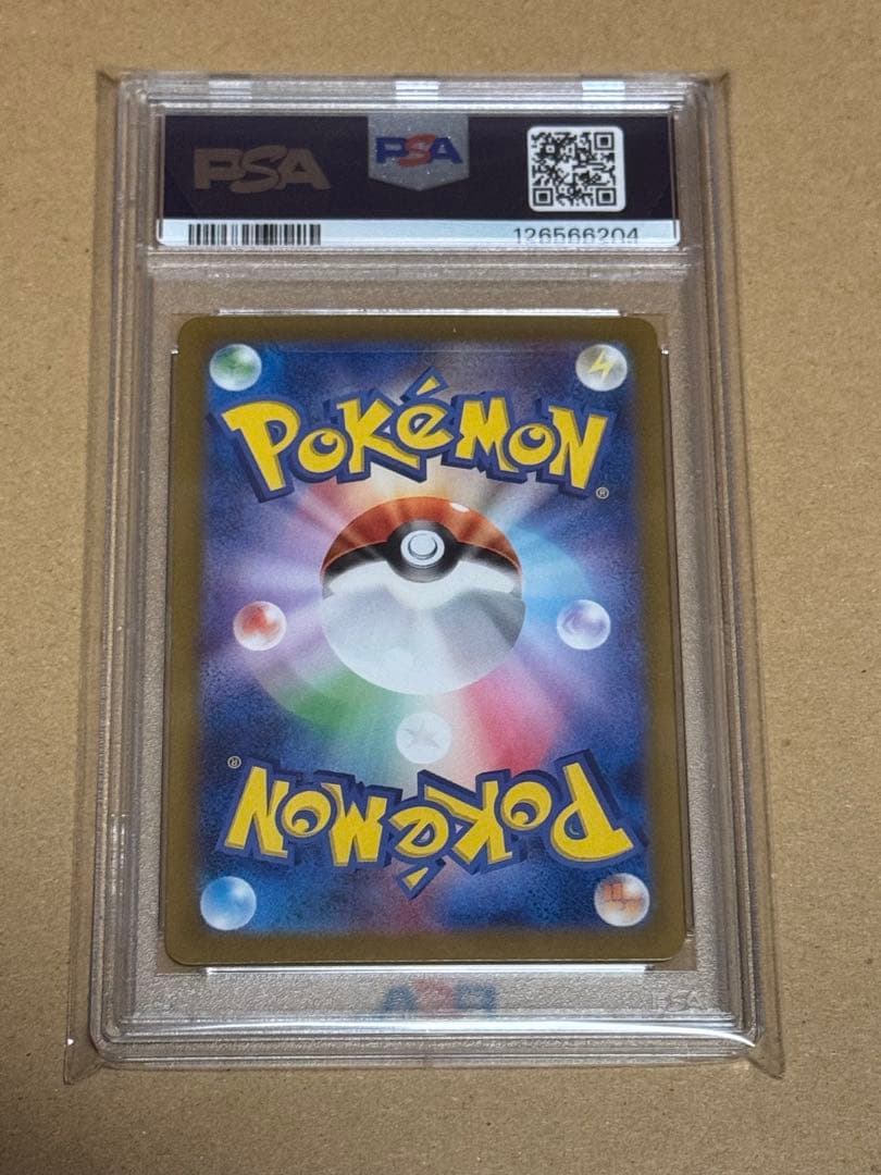 【PSA10】サーナイトex SAR