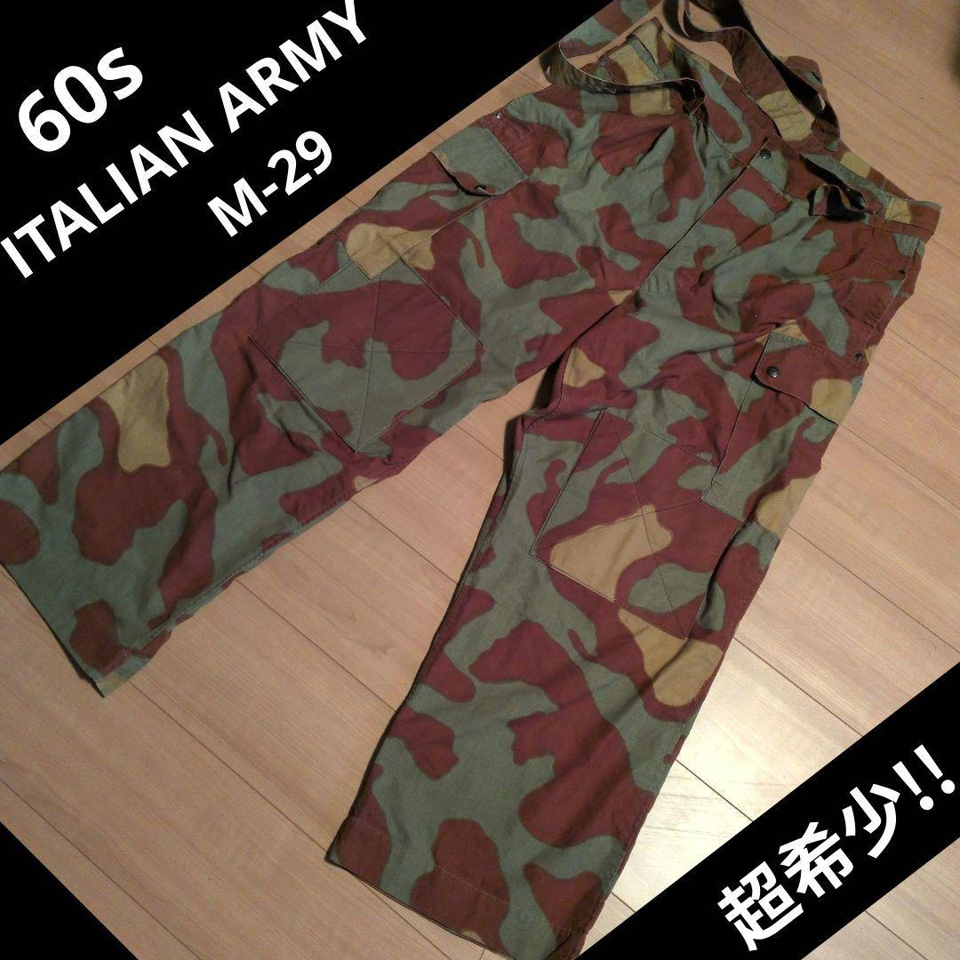 【希少】60s イタリア軍 M-29 コンバット オーバーパンツ サンマルコカモ