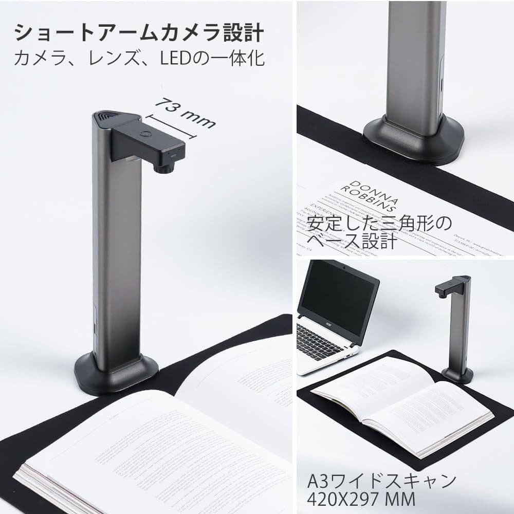 ドキュメントスキャナー A3 ブックスキャナ 家庭用スキャナー 1300万画素