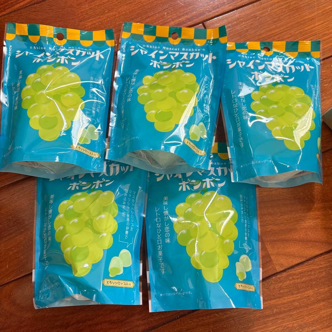 新品・未開封】シャインマスカットボンボン 5袋