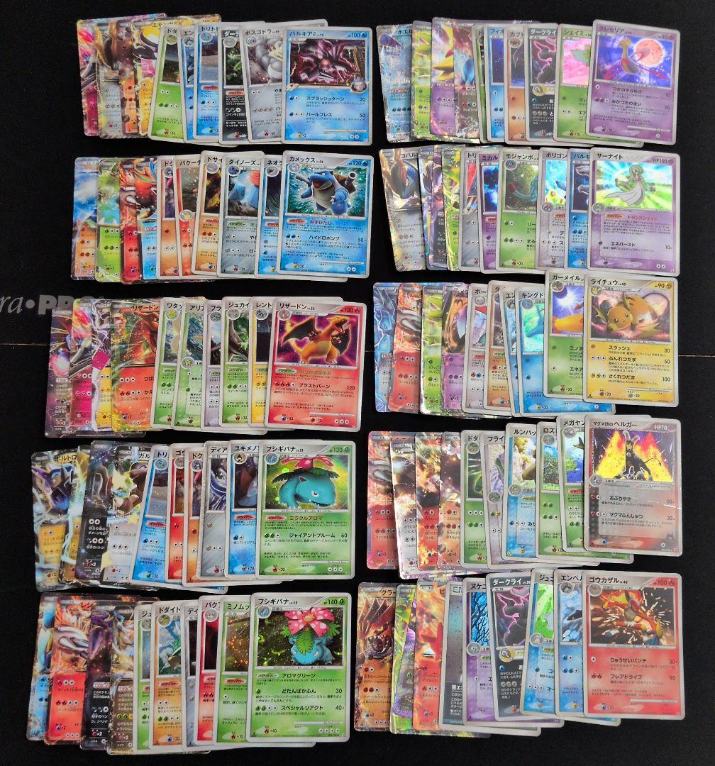 PT DP キラ ＆EX 100枚セット まとめ売り御三家