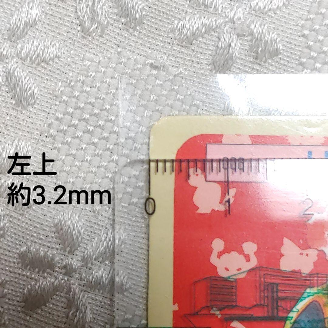 エラー　希少レア　枠ずれ　ポケモンカード トップサン リザードン　エラーカード