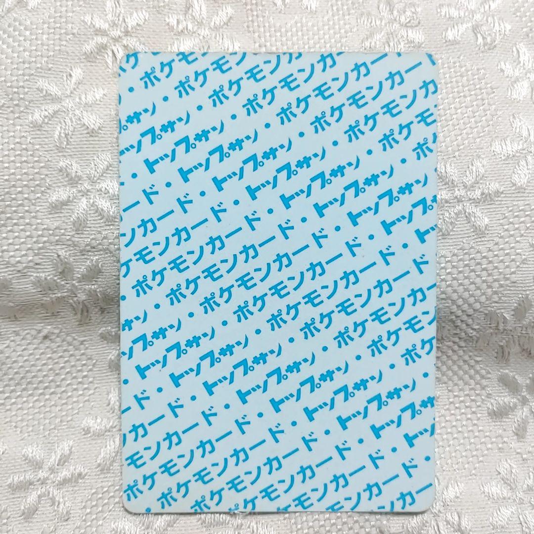 エラー　希少レア　枠ずれ　ポケモンカード トップサン リザードン　エラーカード