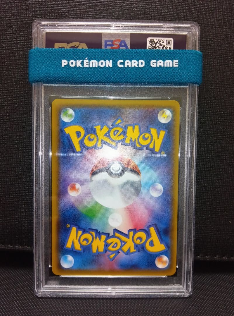 psa10 マーマネSR