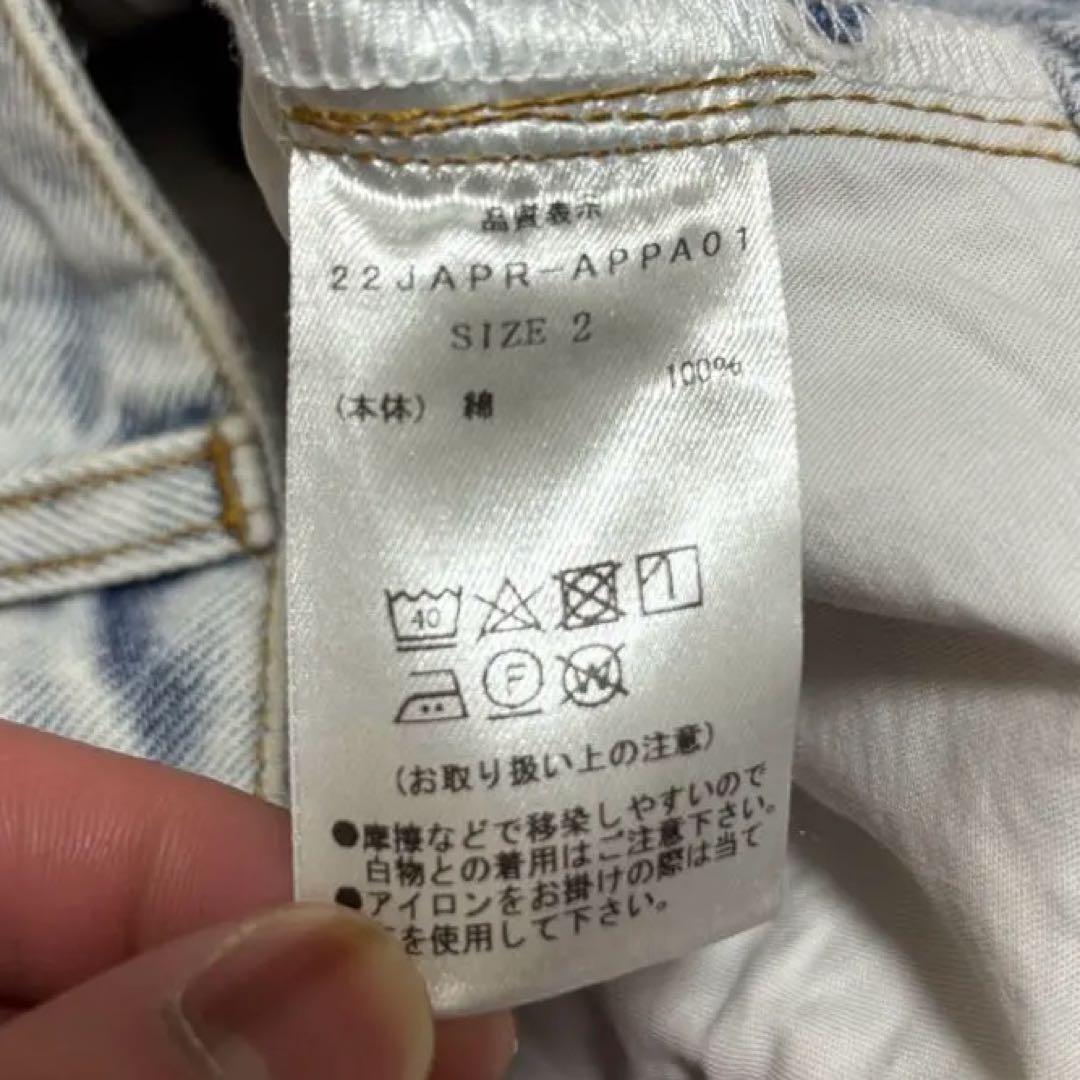 fiction tokyo デニムジャケット デニムパンツ セットアップ