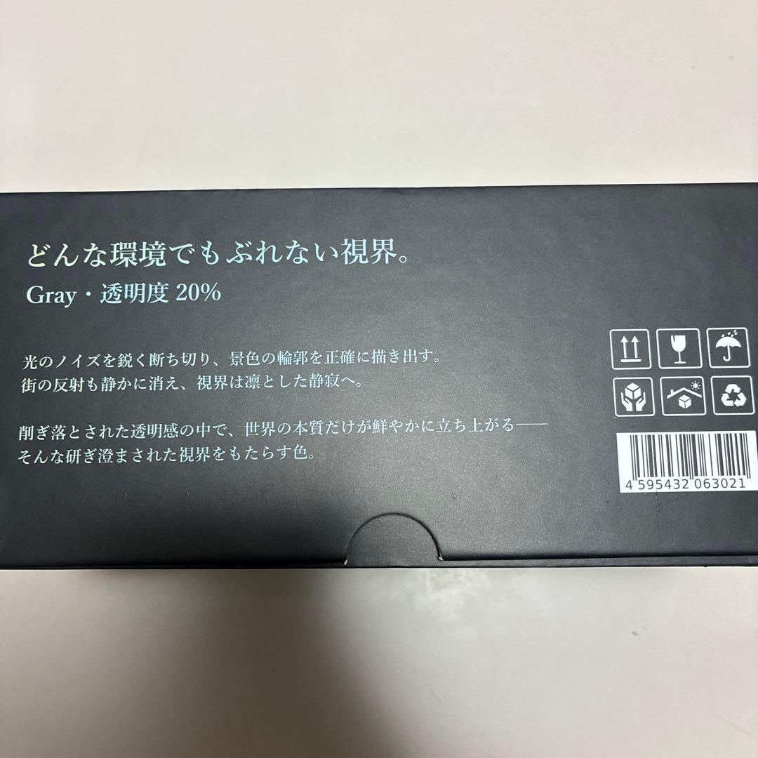 み*ん様 gillsee サングラス　グレー　未開封　釣り