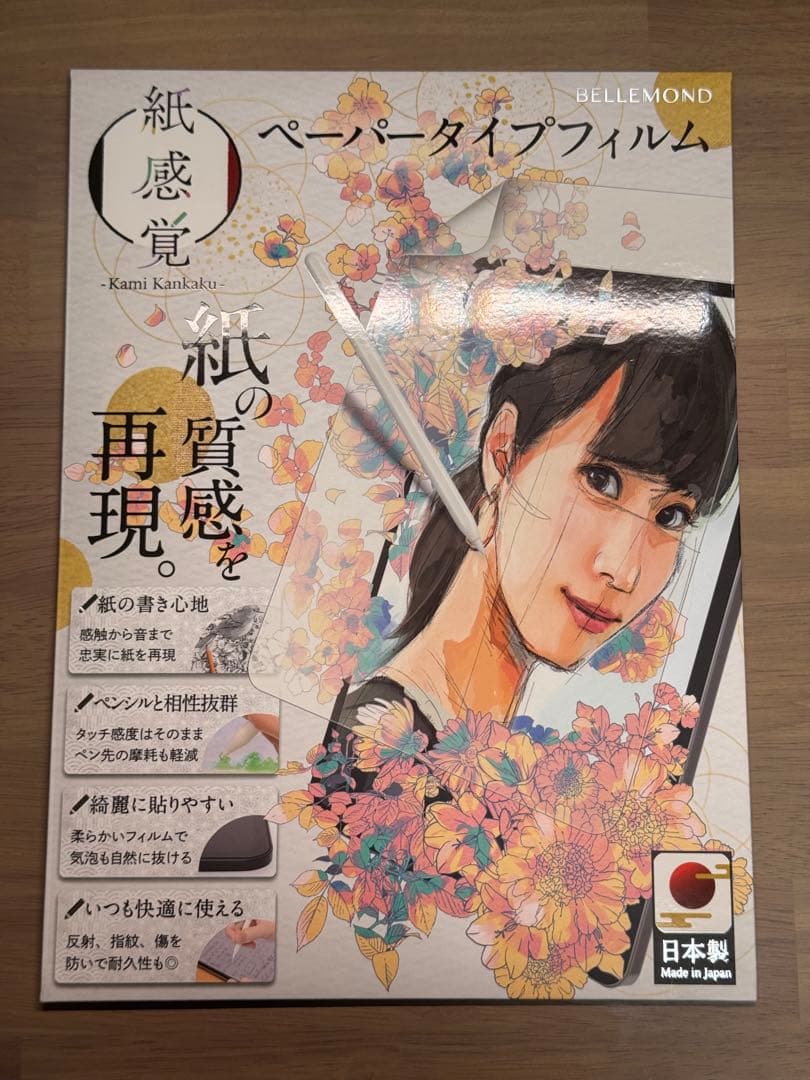 iPad Pro (M2) 12.9インチ セルラーモデル・ケース付き