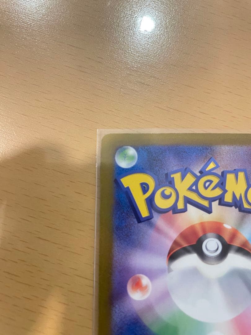 【美品】ゼイユ SAR ポケモンカード 人気 貴重