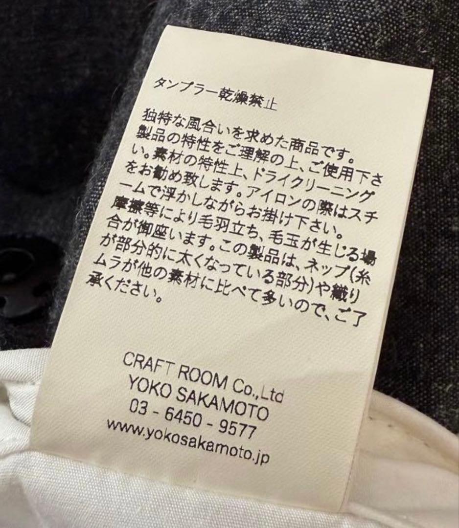 1回着用超美品　YOKO SAKAMOTO ヨーコサカモト　ウールリネンコート