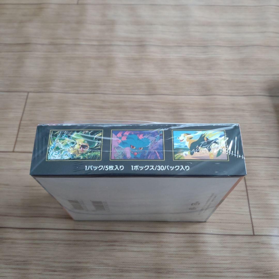 【新品】ポケモンカードゲーム　インフェルノX　1BOX シュリンク付き