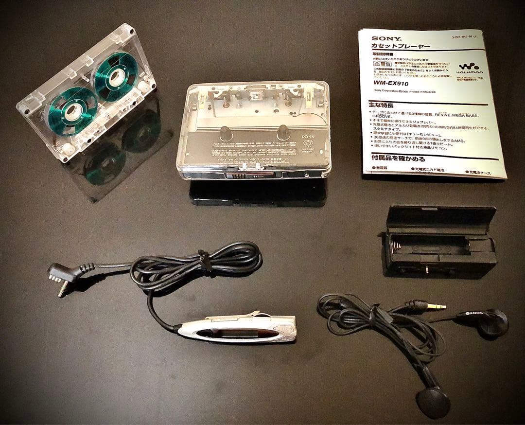 カセットウォークマンSONY WM-EX910透明カバー「整備済み、完動超美品」